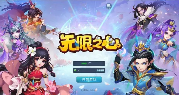 无限之心boss该打什么 无限之心boss系统解读 无限之心boss该打什么 无限之心boss系统解读