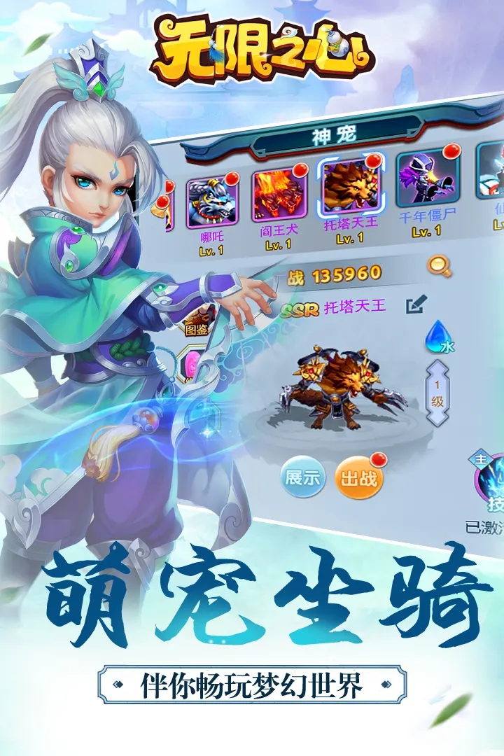 无限之心帮会boss系统是什么意思 无限之心帮会boss系统解读 无限之心帮会boss系统是什么意思 无限之心帮会boss系统解读