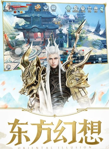 嗜魂online