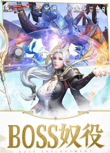 嗜魂online