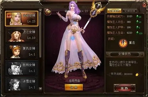 神之王座怎么快速升级 神之王座升级手册 神之王座怎么快速升级 神之王座升级手册