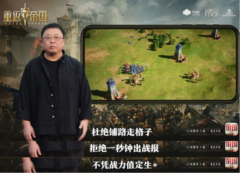 上线即登顶免费榜 天美近两年最重磅的新品终于来了 上线即登顶免费榜 天美近两年最重磅的新品终于来了