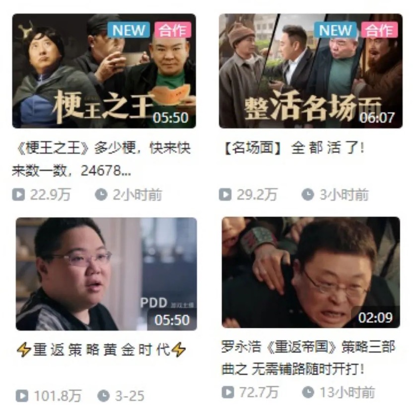 上线即登顶免费榜 天美近两年最重磅的新品终于来了 上线即登顶免费榜 天美近两年最重磅的新品终于来了