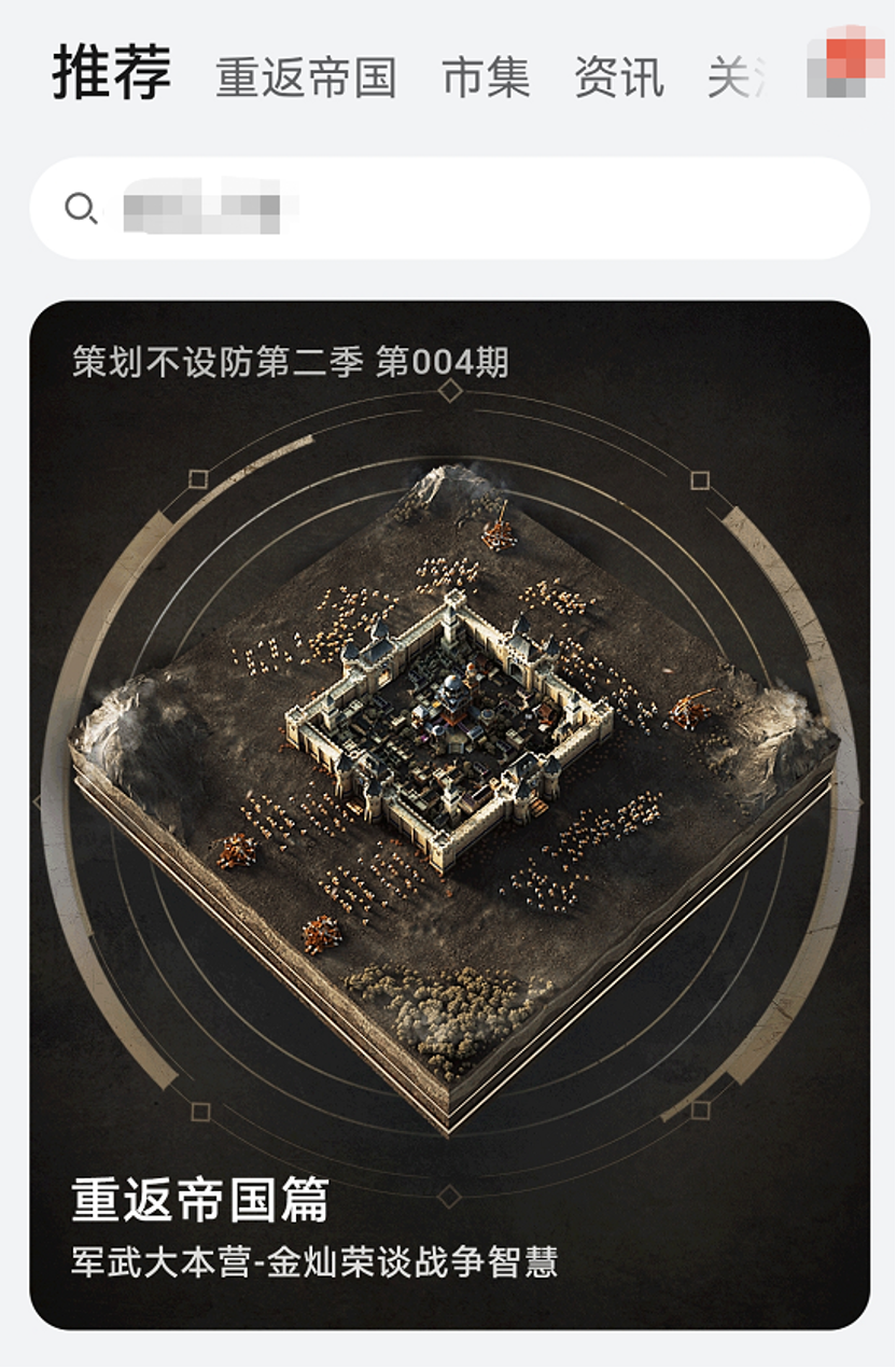 上线即登顶免费榜 天美近两年最重磅的新品终于来了 上线即登顶免费榜 天美近两年最重磅的新品终于来了