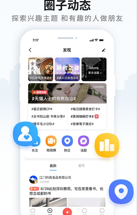 火鸟门户