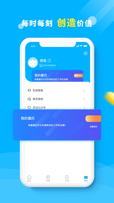 月交子