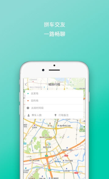 八部拼搭