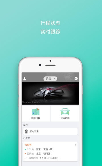 八部拼搭