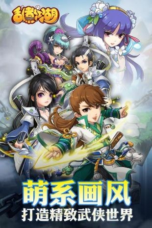 乱煮江湖郭大侠好玩吗   乱煮江湖郭大侠技能介绍