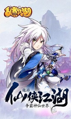 乱煮江湖天尊值得培养吗  乱煮江湖天尊技能介绍