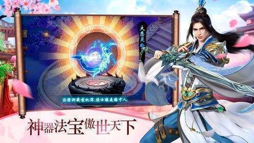 飞剑四海竞技场仙道斗法怎么玩 飞剑四海竞技场仙道斗法玩法介绍 飞剑四海竞技场仙道斗法怎么玩 飞剑四海竞技场仙道斗法玩法介绍