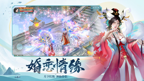 飞剑四海竞技场仙道斗法怎么玩   飞剑四海竞技场仙道斗法玩法介绍