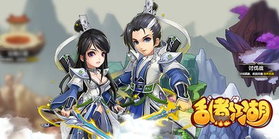 乱煮江湖神雕侠厉害吗 乱煮江湖神雕侠技能介绍 乱煮江湖神雕侠厉害吗 乱煮江湖神雕侠技能介绍