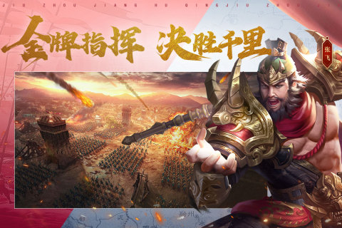 九州江湖情