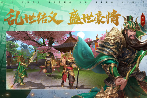 九州江湖情