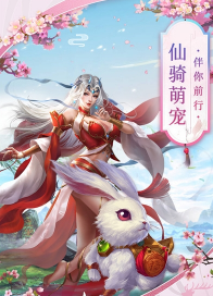剑踪情缘