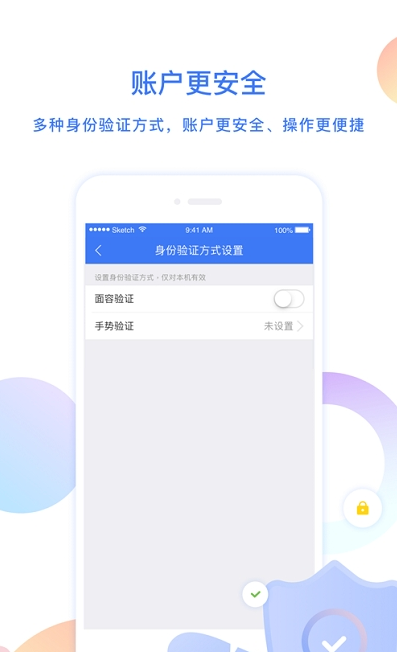 泉小二