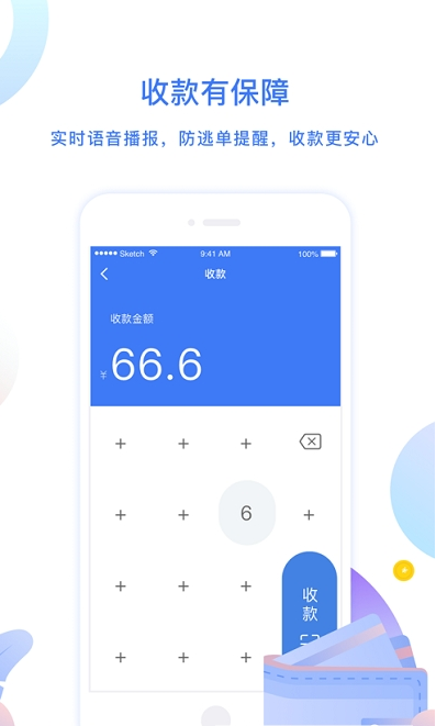 泉小二