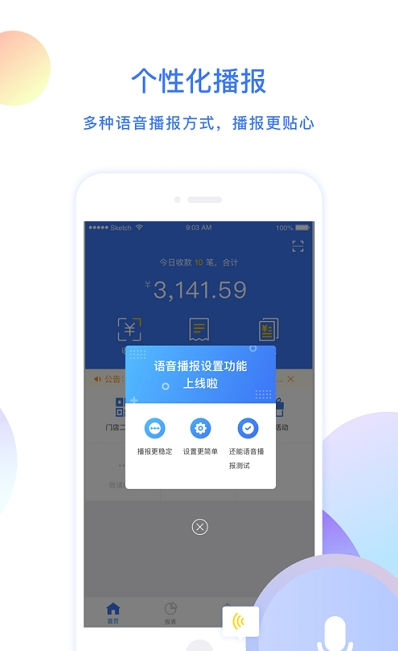泉小二