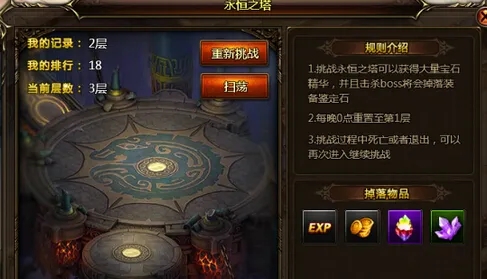 神之王座竞技场怎么打 神之王座竞技场攻略大全 神之王座竞技场怎么打 神之王座竞技场攻略大全