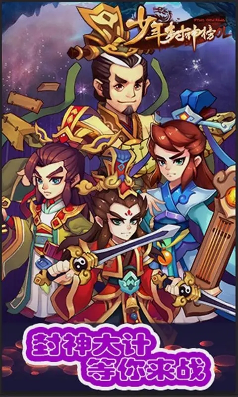 无限之心帮会boss系统是什么意思         无限之心帮会boss系统解读