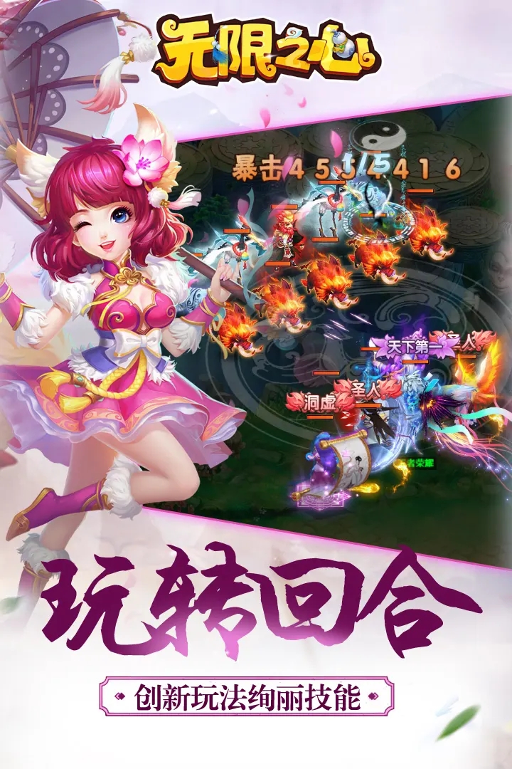 无限之心帮会boss系统是什么意思 无限之心帮会boss系统解读 无限之心帮会boss系统是什么意思 无限之心帮会boss系统解读