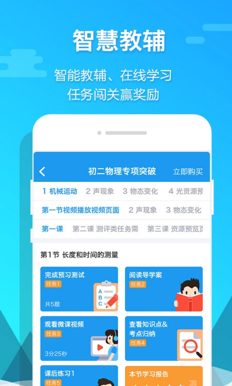 贝壳网