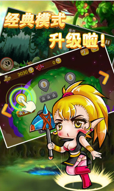 新复仇者逃亡