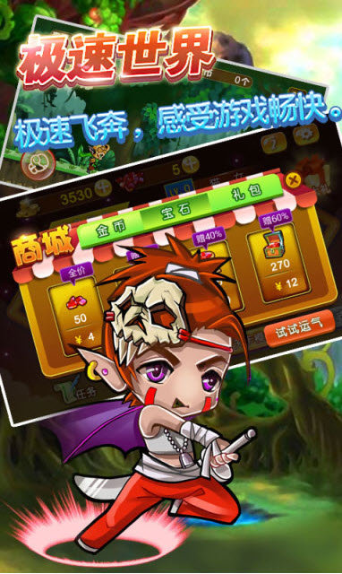 新复仇者逃亡
