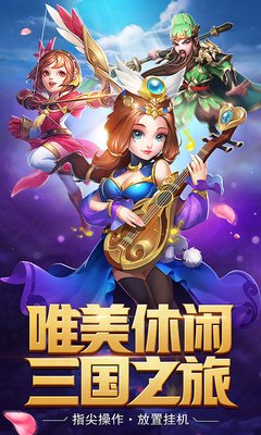 三国计怎么布阵 三国计阵型搭配攻略 三国计怎么布阵 三国计阵型搭配攻略