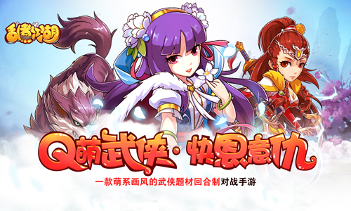 乱煮江湖神雕侠厉害吗  乱煮江湖神雕侠技能介绍