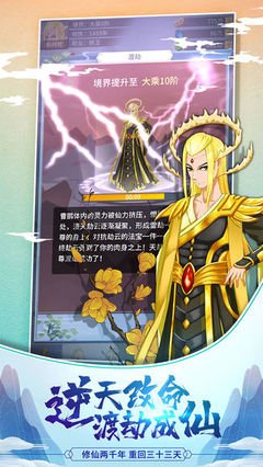 小小武神如何获取混沌币 小小武神混沌币获取攻略 小小武神如何获取混沌币 小小武神混沌币获取攻略