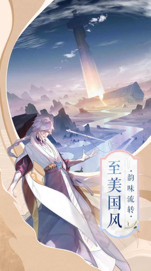 瀚海之剑
