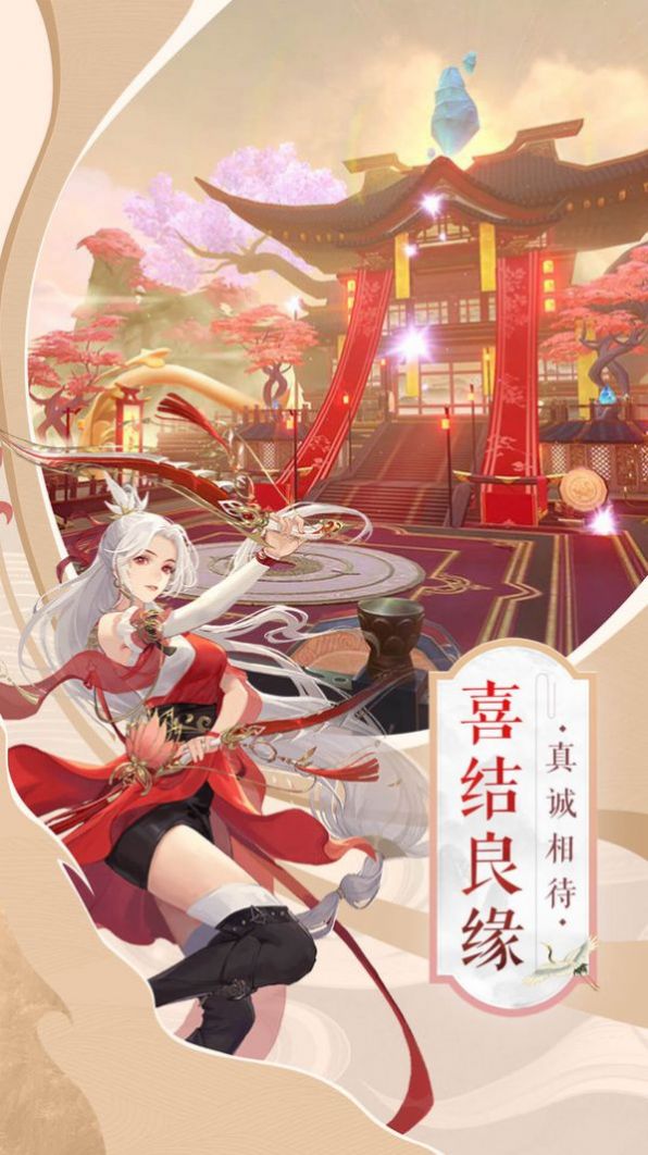瀚海之剑