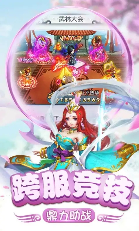 仙灵正传的副本怎么过          仙灵正传副本通关攻略