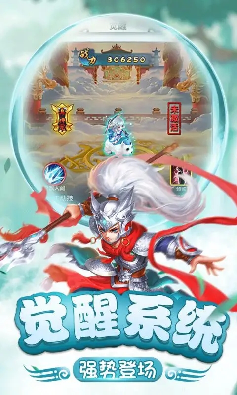 仙灵正传的副本怎么过 仙灵正传副本通关攻略 仙灵正传的副本怎么过 仙灵正传副本通关攻略