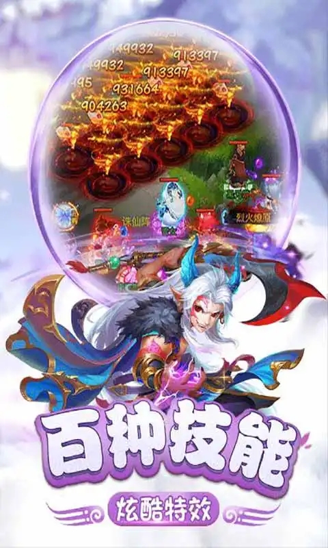 无限之心竞神台是怎么玩的      竞神台玩法解析大全