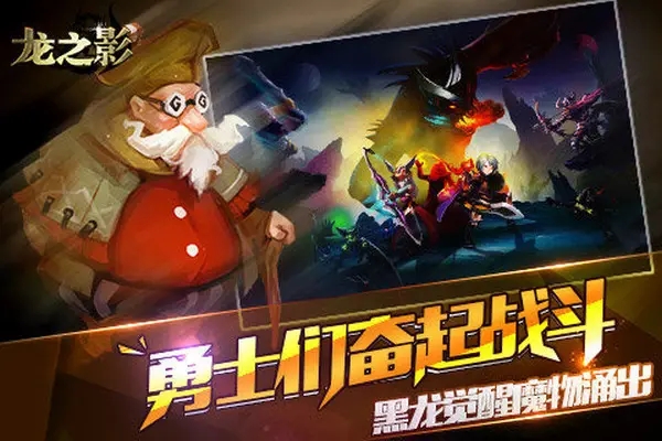 龙之影的职业都有什么特点      龙之影的职业分析总结