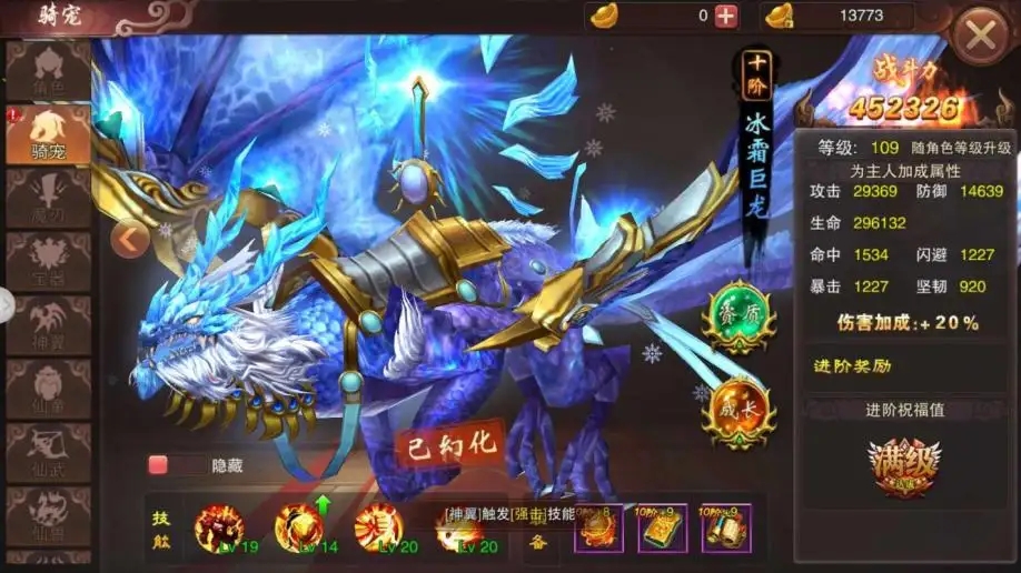 龙之影的活动都有哪些      龙之影的活动介绍