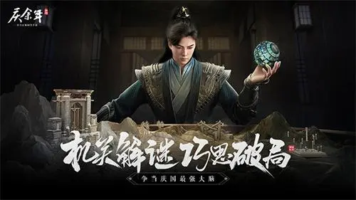 庆余年龙门绝境怎么玩 庆余年龙门绝境活动介绍 庆余年龙门绝境怎么玩 庆余年龙门绝境活动介绍