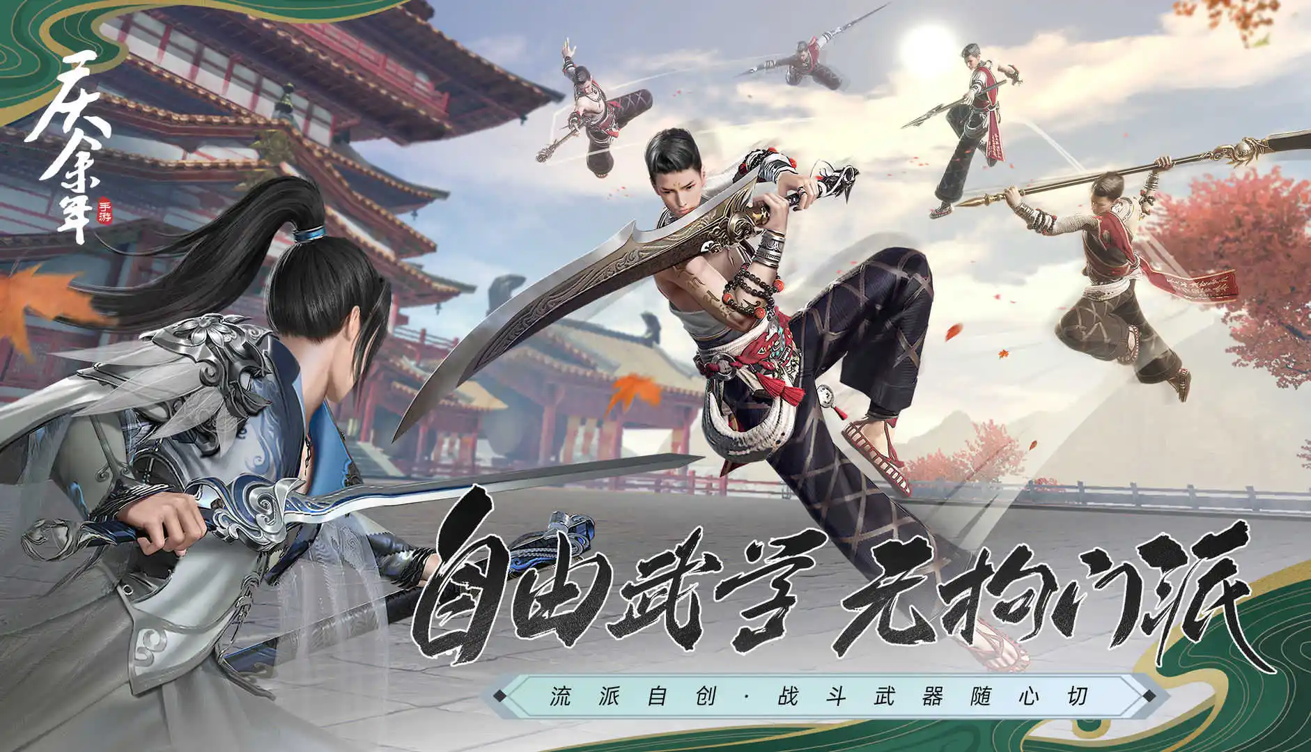 庆余年龙门绝境怎么玩 庆余年龙门绝境活动介绍