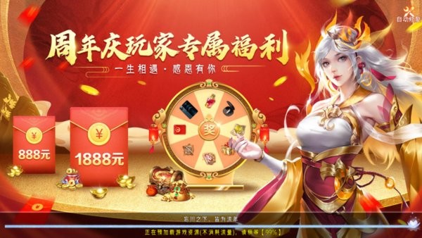 鸿蒙昆仑最新版