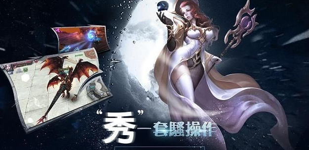 猎魔风暴手游