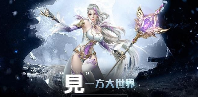 猎魔风暴手游