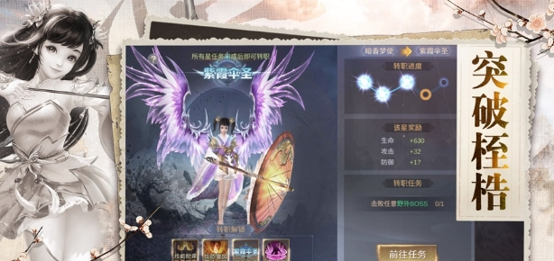 玄穹之域安卓版