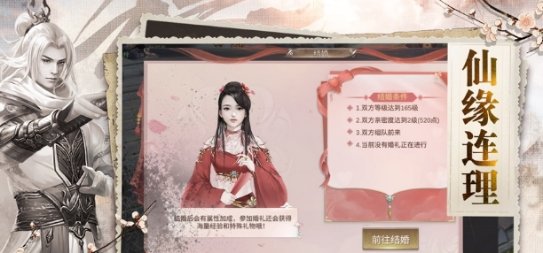 玄穹之域安卓版