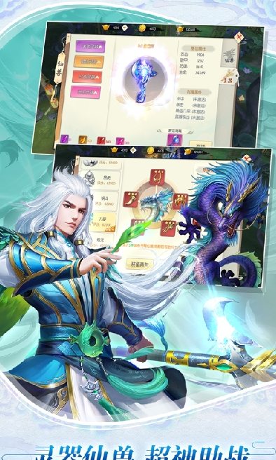 绘梦无双
