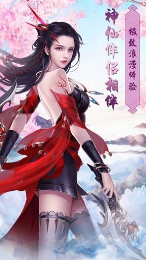 剑斩九天