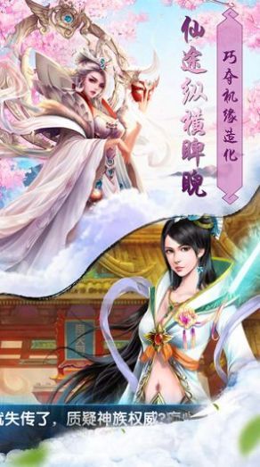 剑斩九天