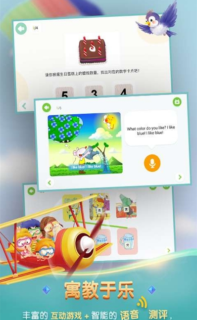 洪恩学堂